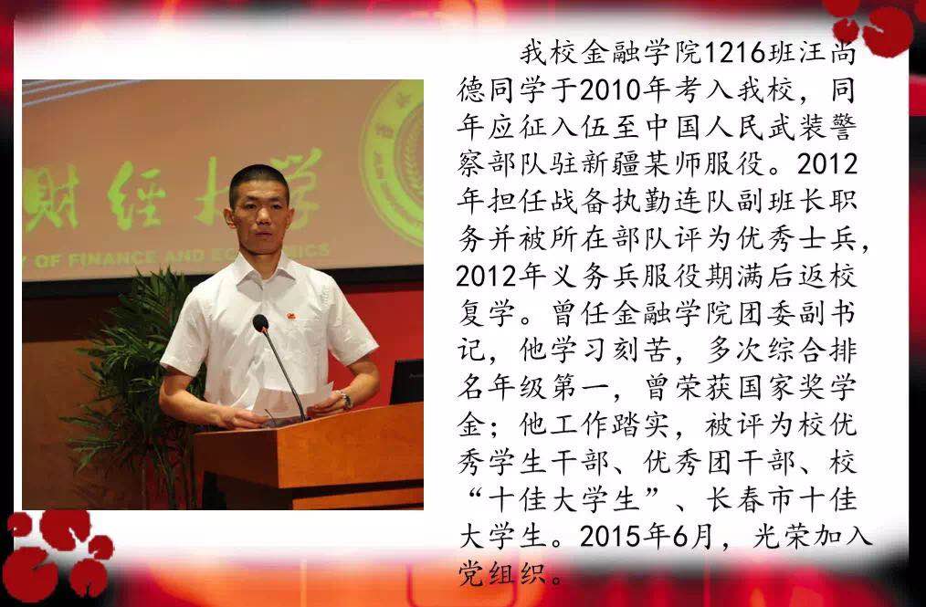 微信图片_20180926153203.jpg