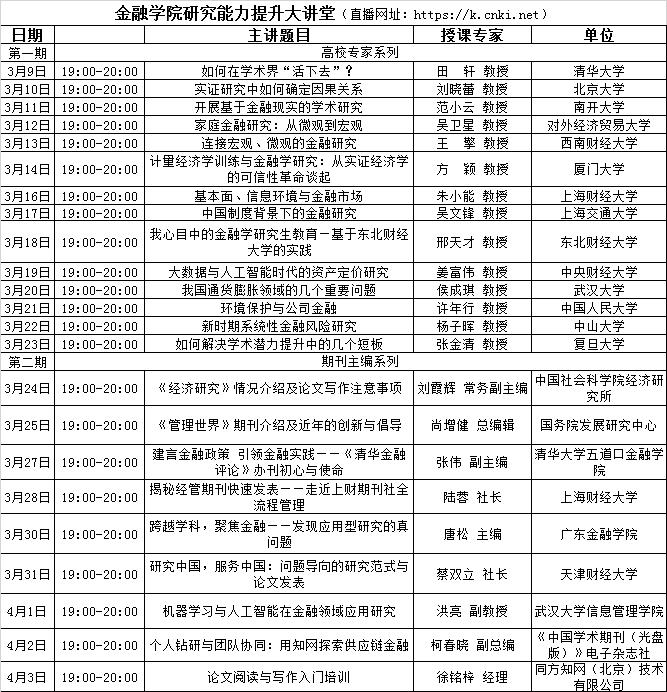 少妇做爱